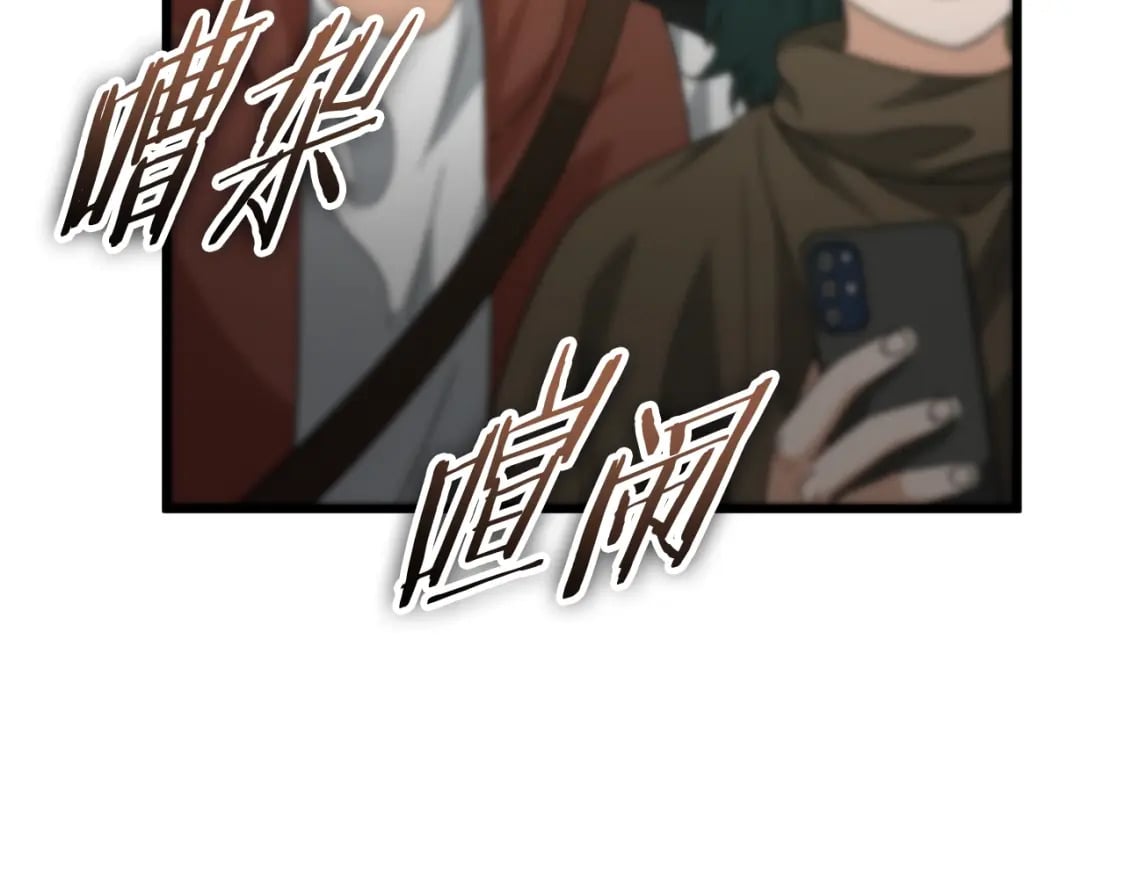 第139话 吵架117
