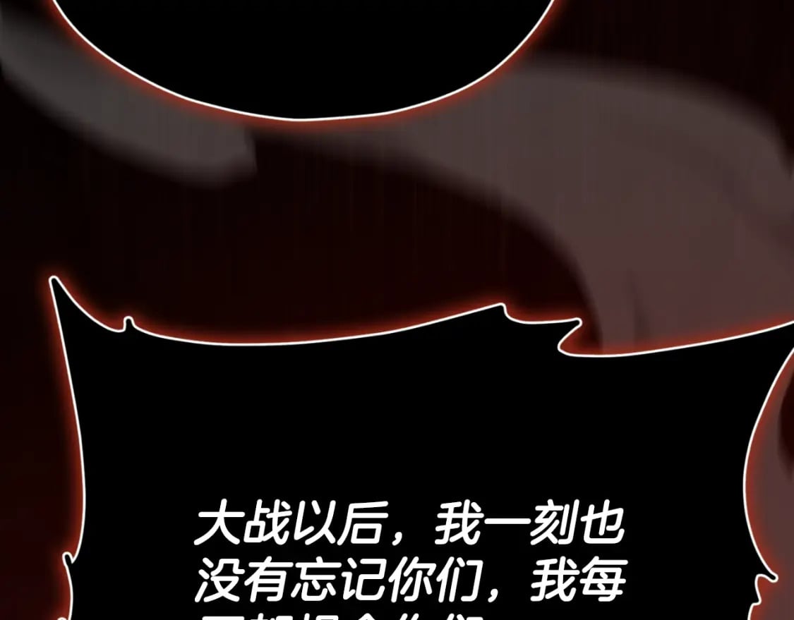 第130话 突发事件154
