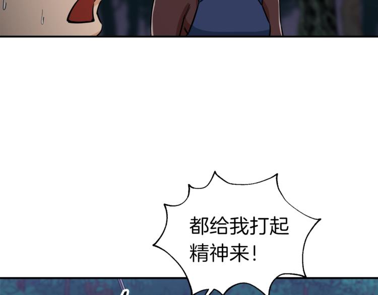 第16话 一人通关11