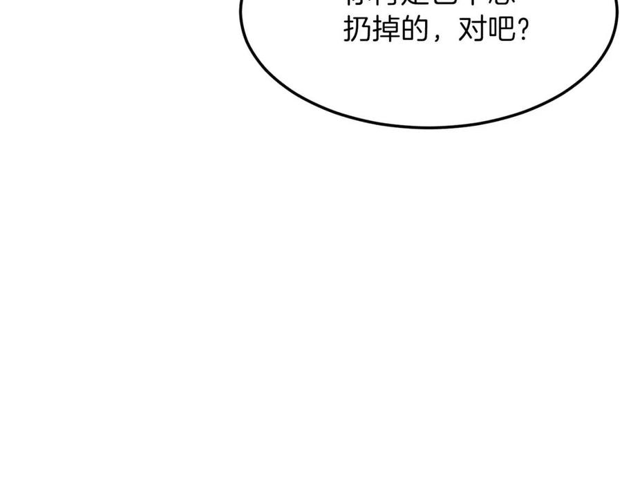 第42话 人鱼洞穴50