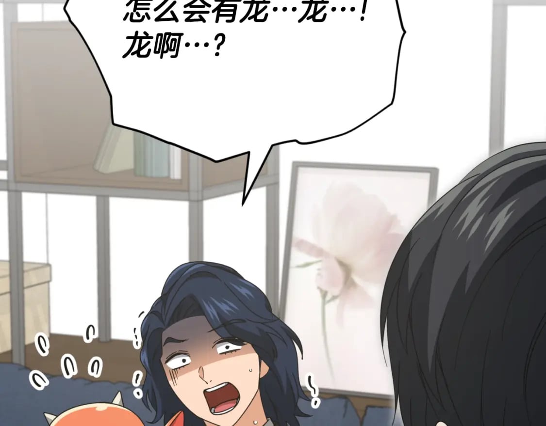 第138话 什么家庭条件172