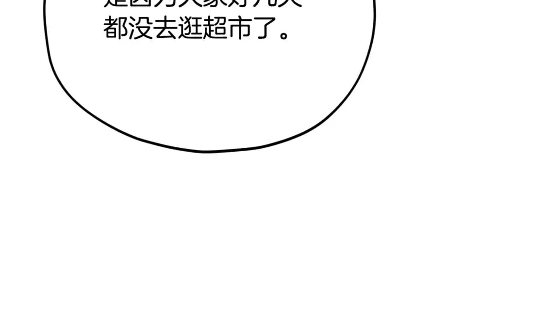 第154话 有爱的爸爸66
