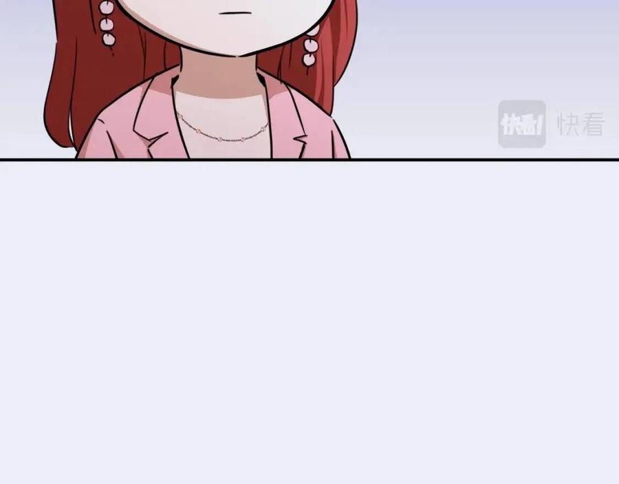 第41话 轻松通关146