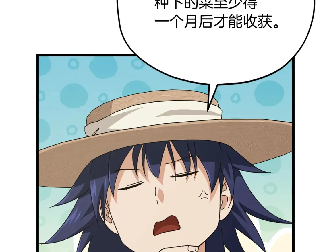 第156话 基里埃的命运74