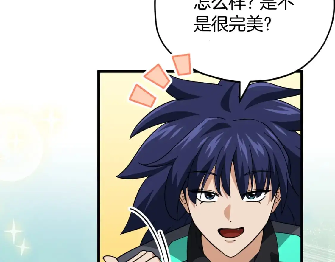 第148话 巧克力派30