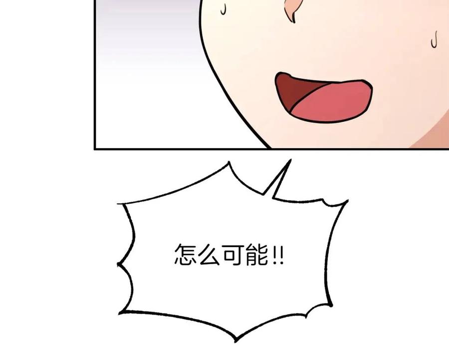 第39话 商业互吹63