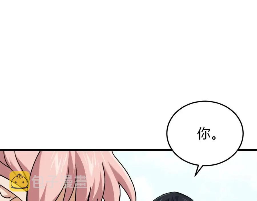 第66话 极度危险的精灵191