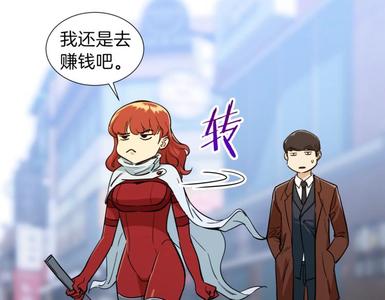 第19话 变异的传送门18