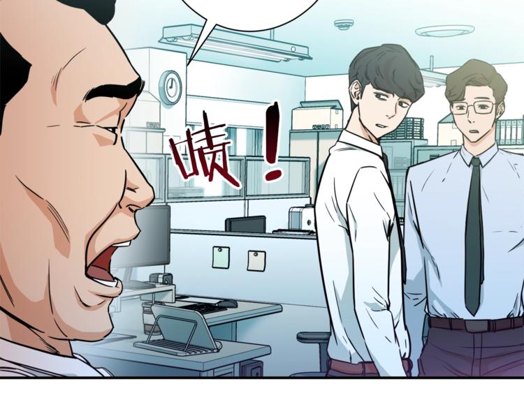 第4话 来劲了是吧？38