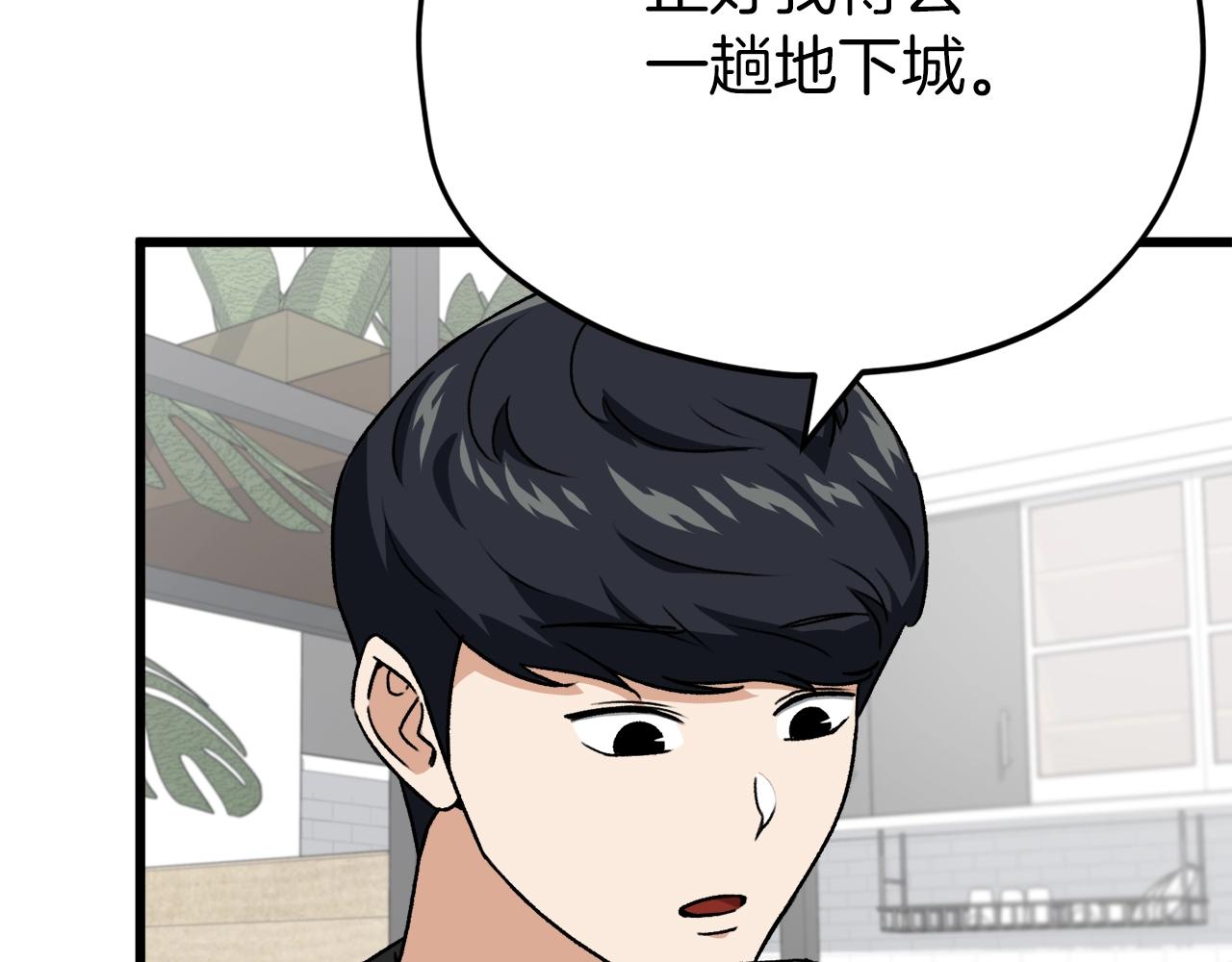 第94话 龙界戏精145