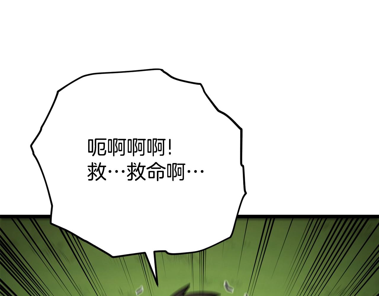 第99话 飞龙王70