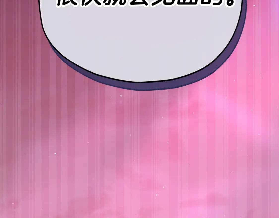 第124话 生命之树33