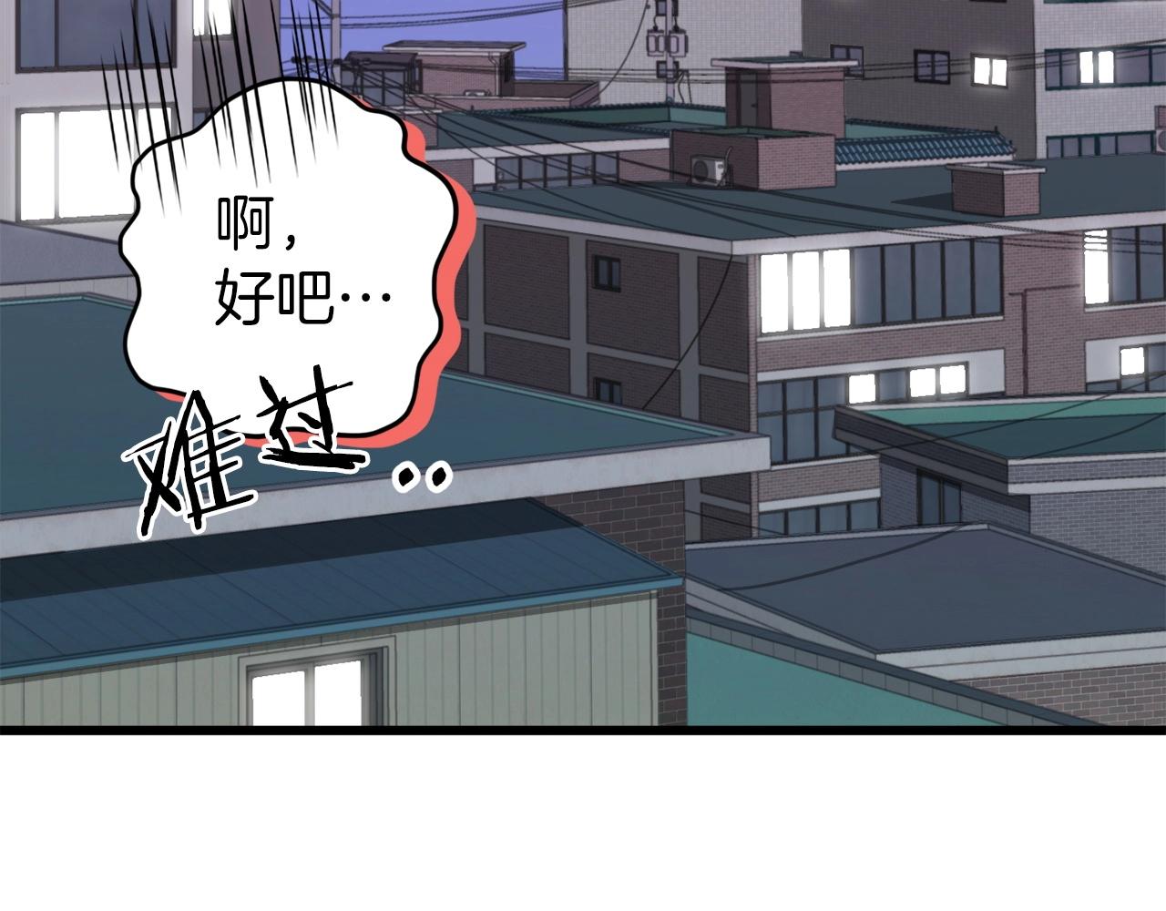 第62话 随机盒子174