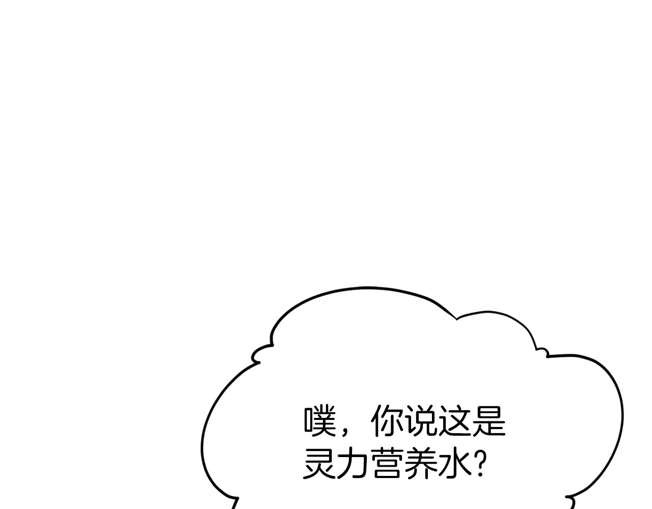 第71话 投诉22