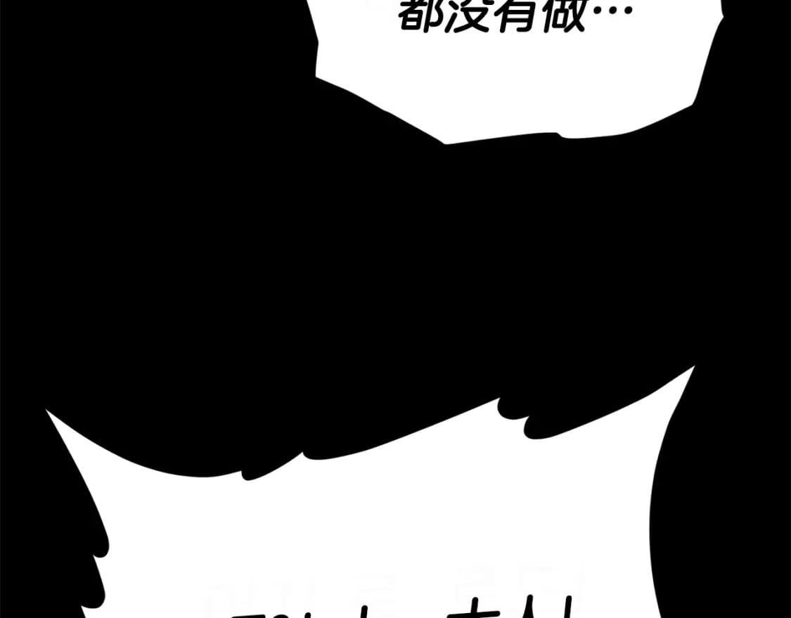 第125话 陷阱96