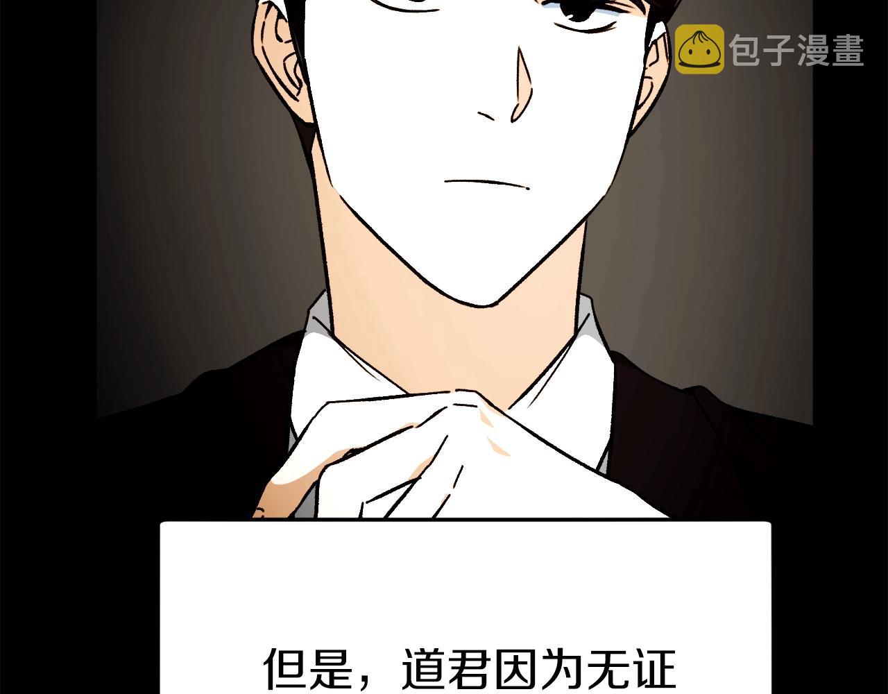 第74话 夜不归宿97