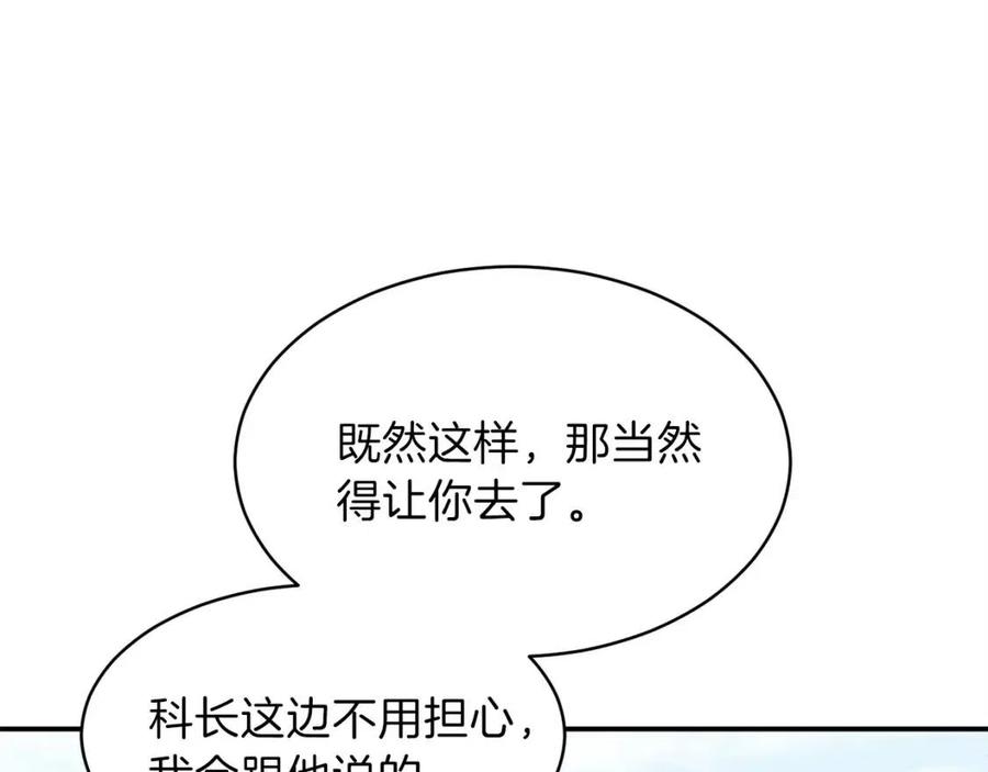 第27话 开学典礼102