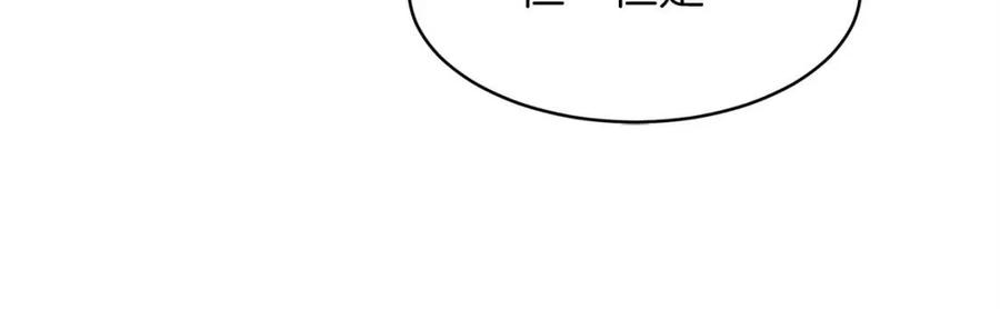 第47话 超大裂缝129