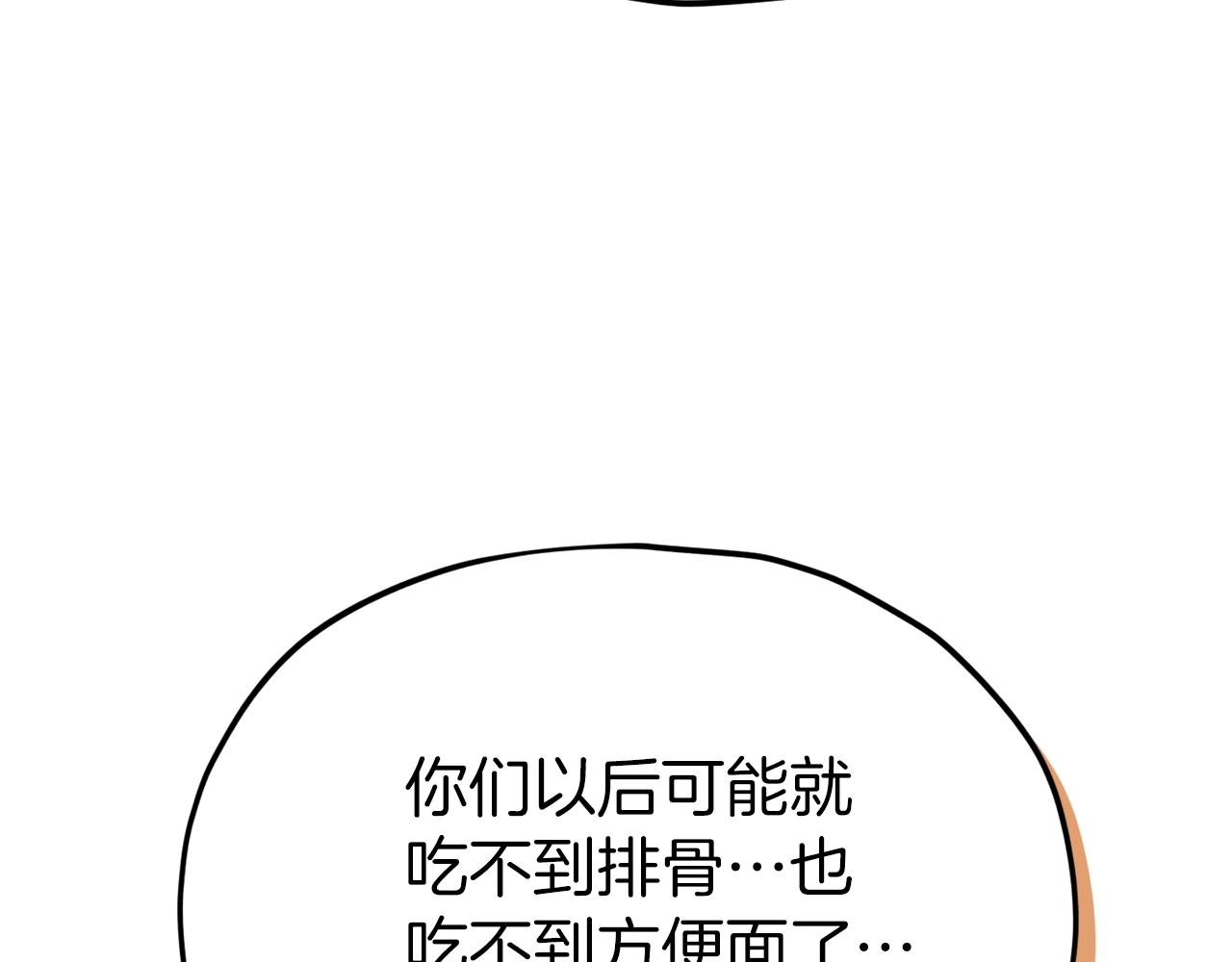 第96话 告白145