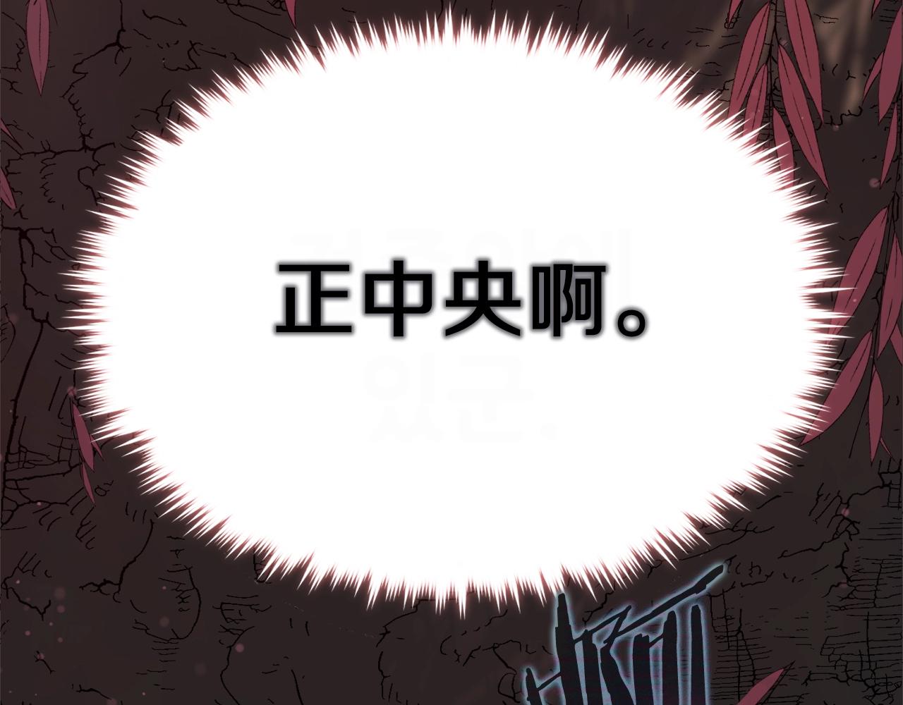 第85话 直播138