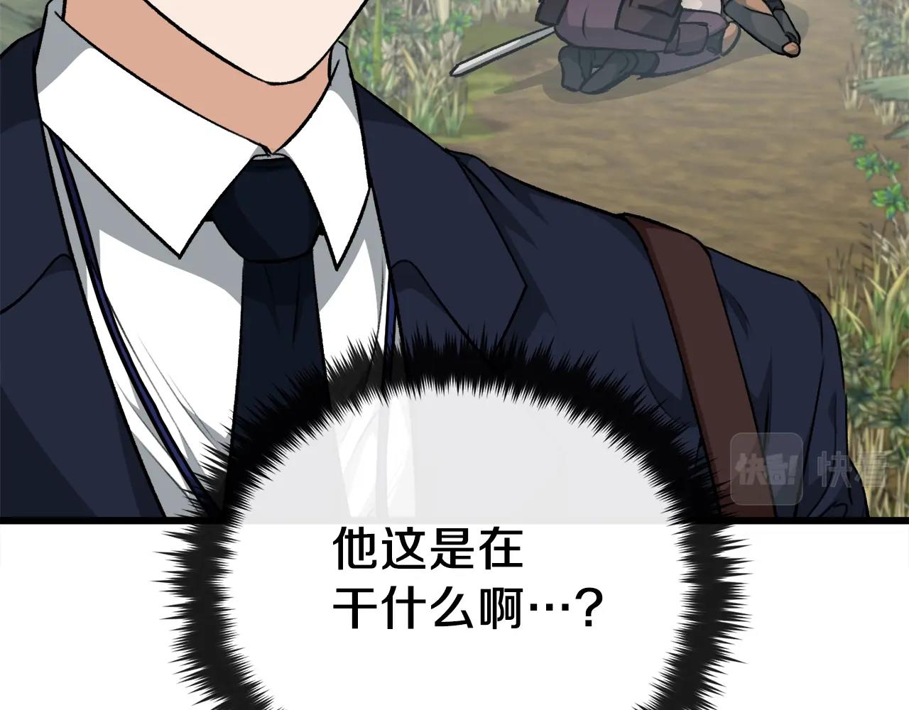 第86话 沉睡森林66