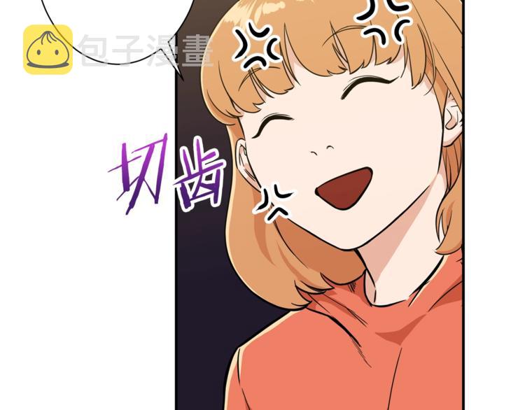 第7话 拔刀吧！女人！135
