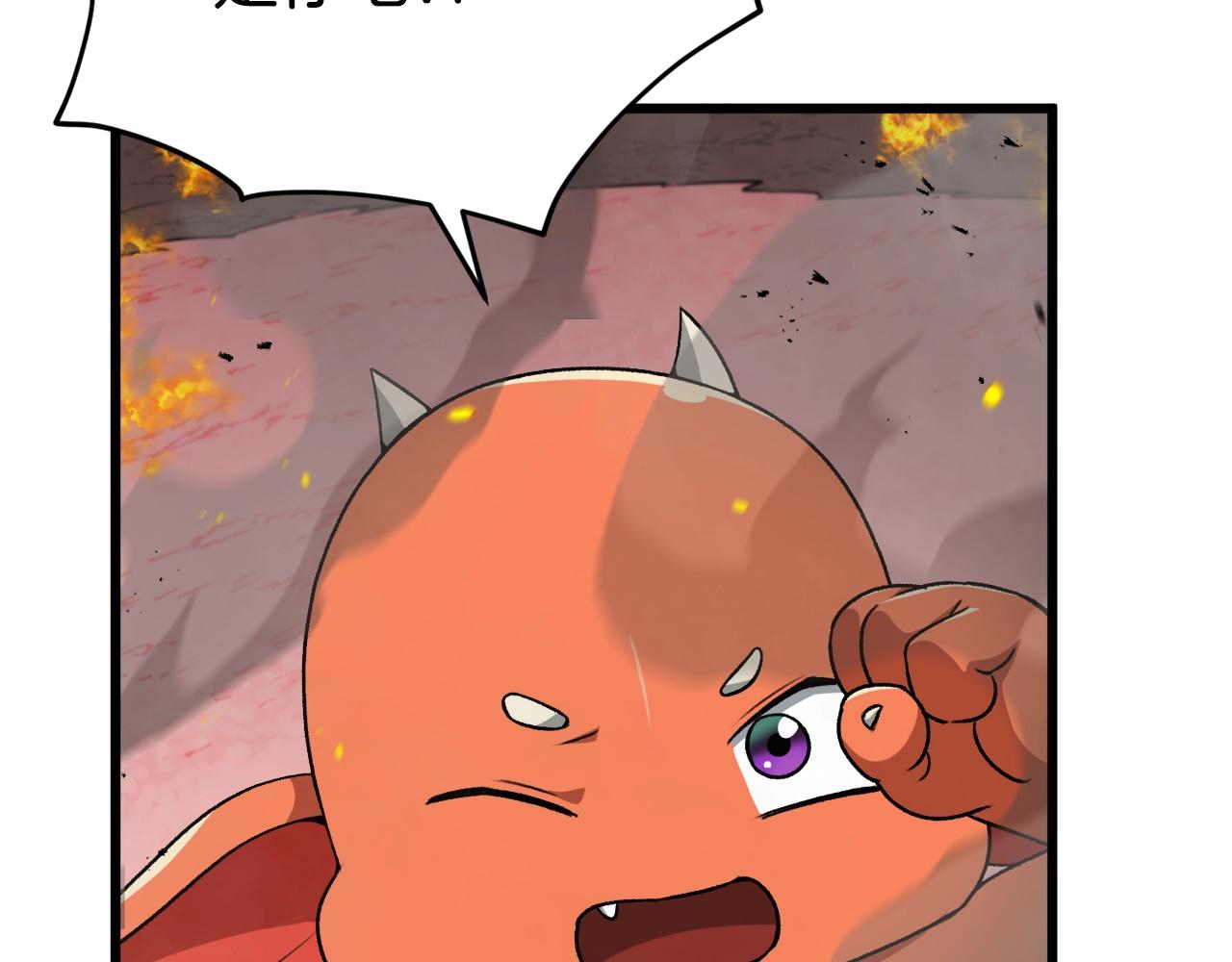 第93话 精灵之墓189