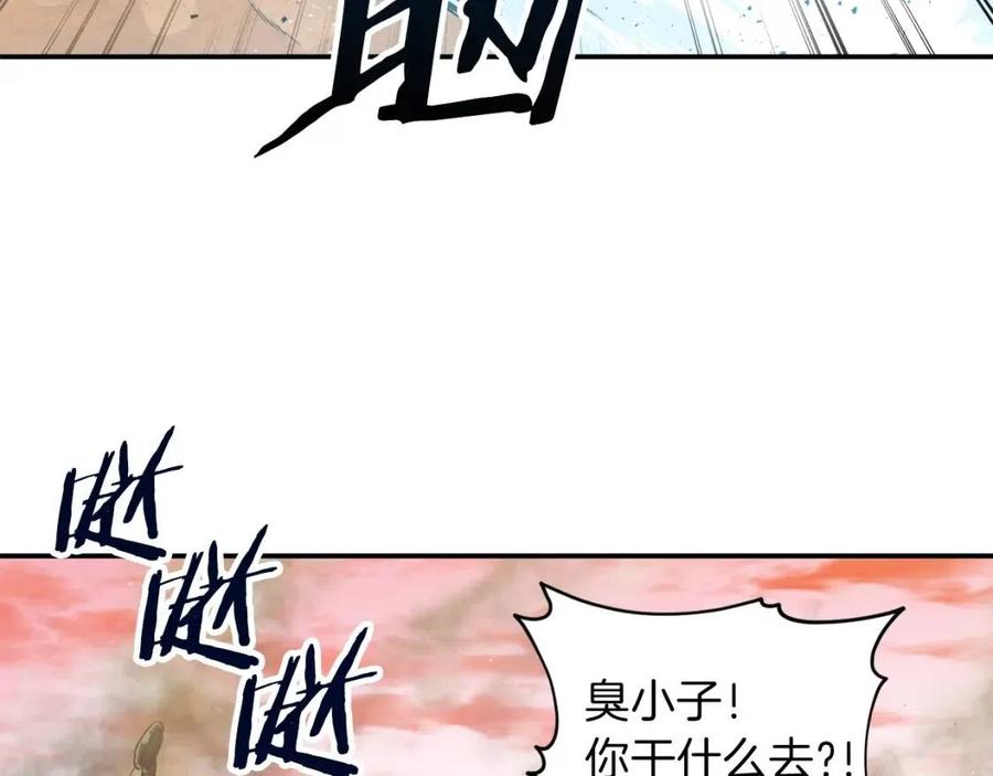 第23话 醒醒啊！影帝88