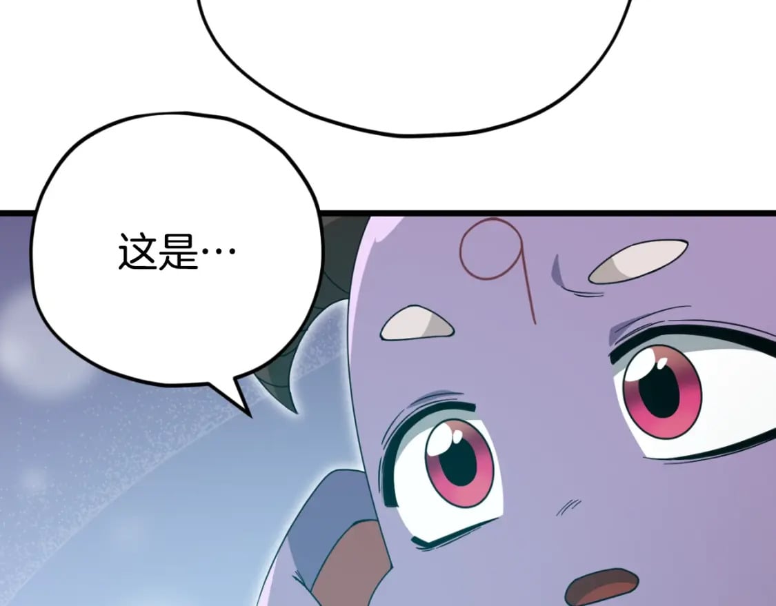 第143话 篡夺者的沙漏78