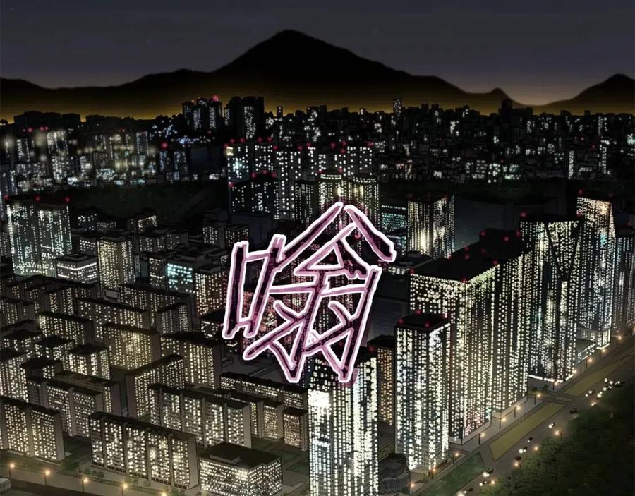第47话 超大裂缝119