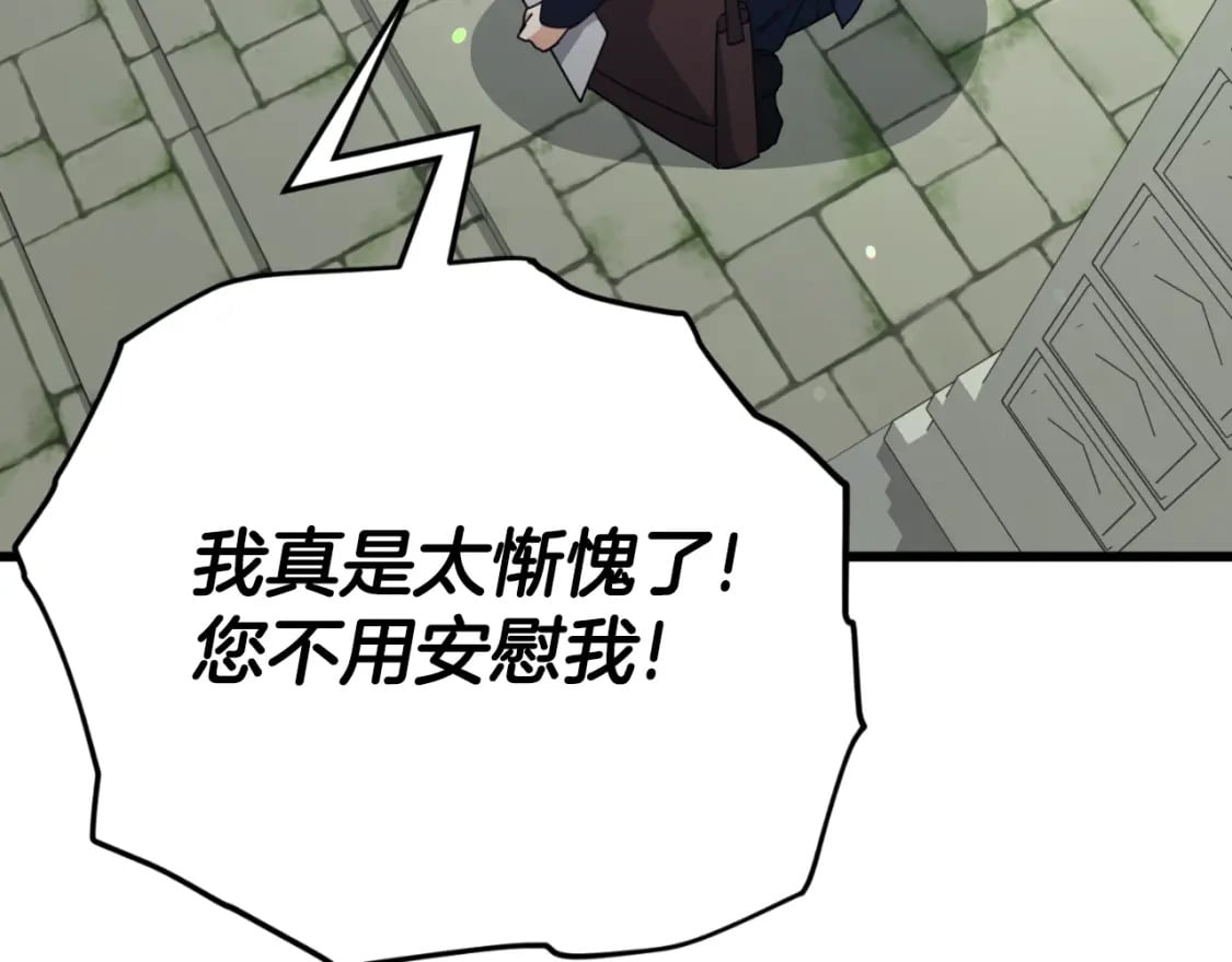 第130话 突发事件100
