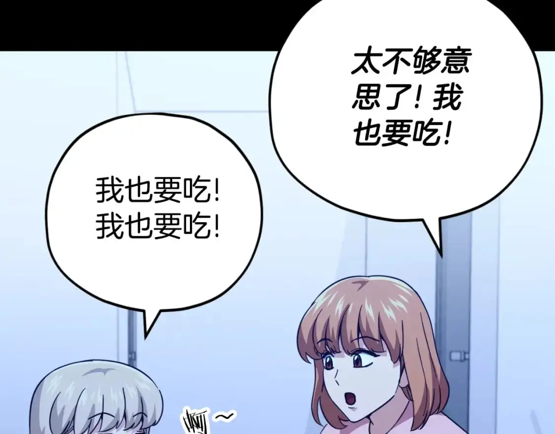 【第三季完结篇】第150话 统统除掉158