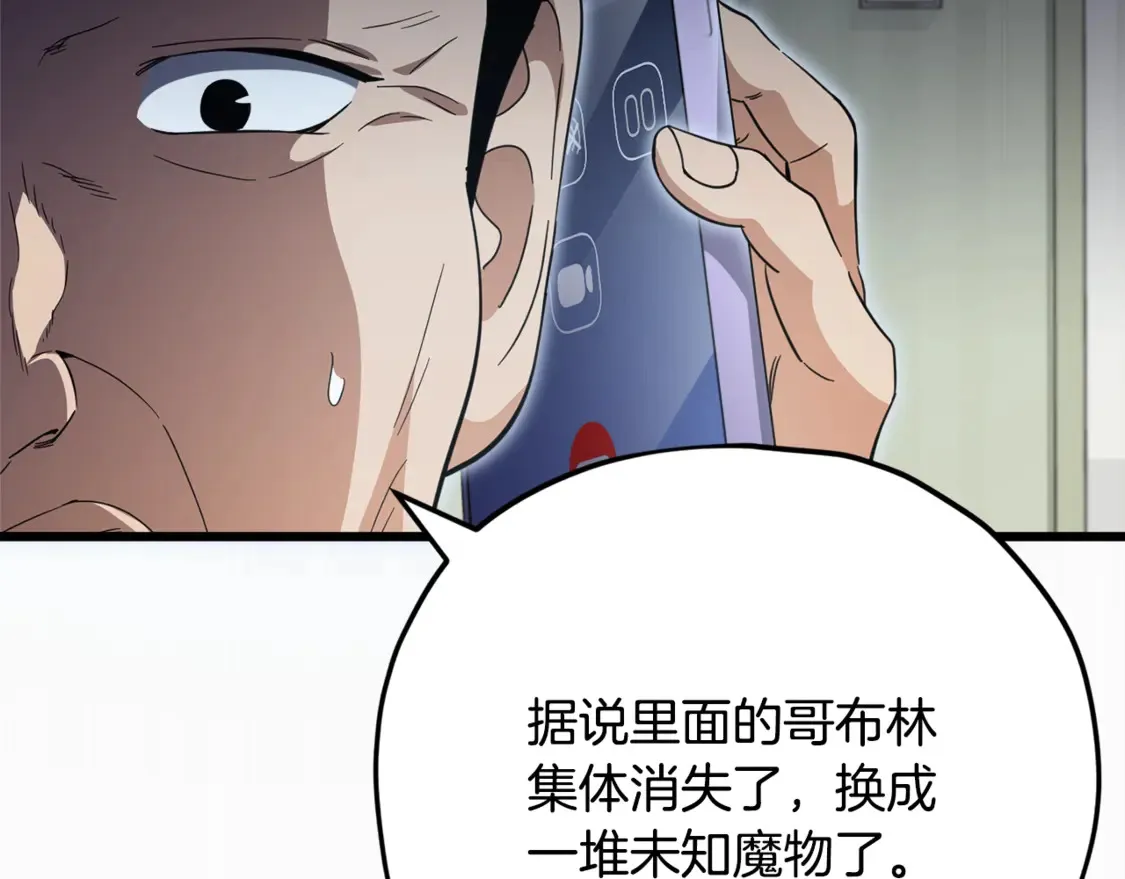 第156话 基里埃的命运135