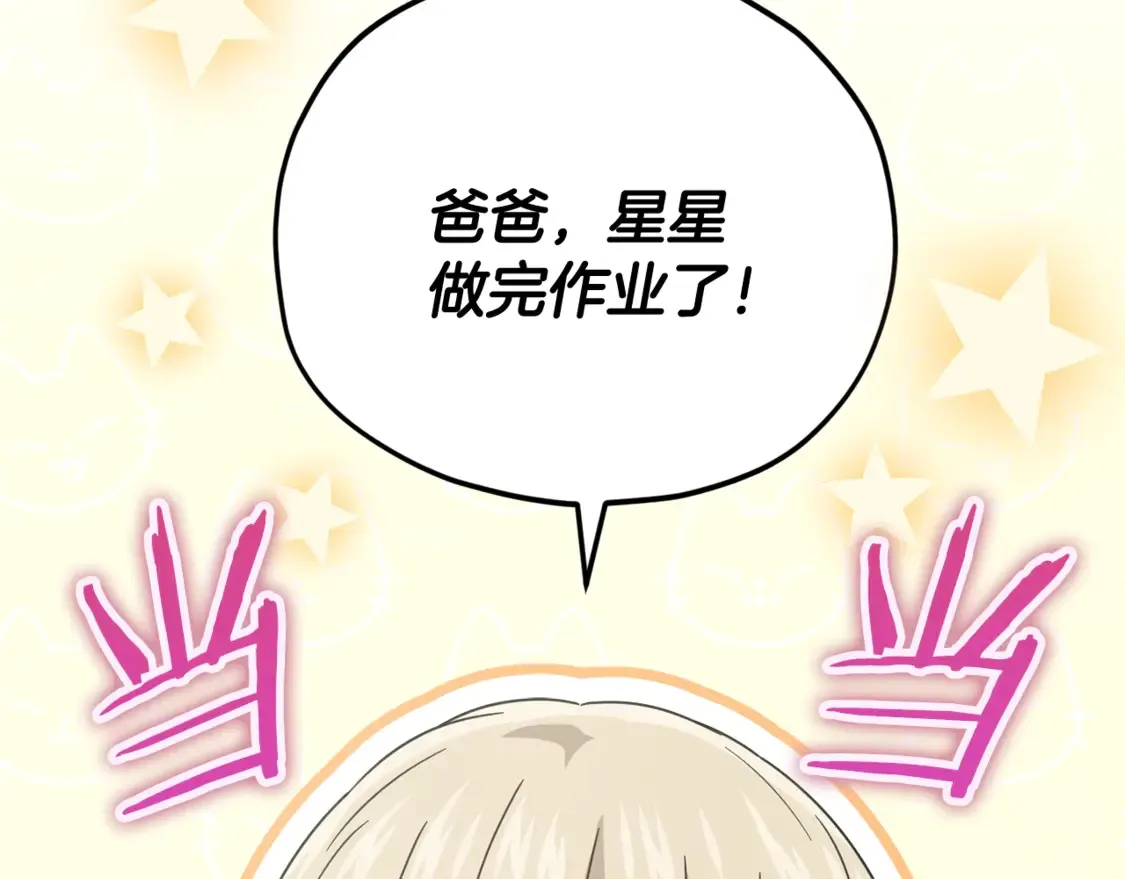 第158话 永远的朋友1
