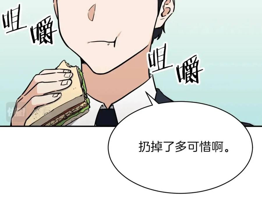 第42话 人鱼洞穴27