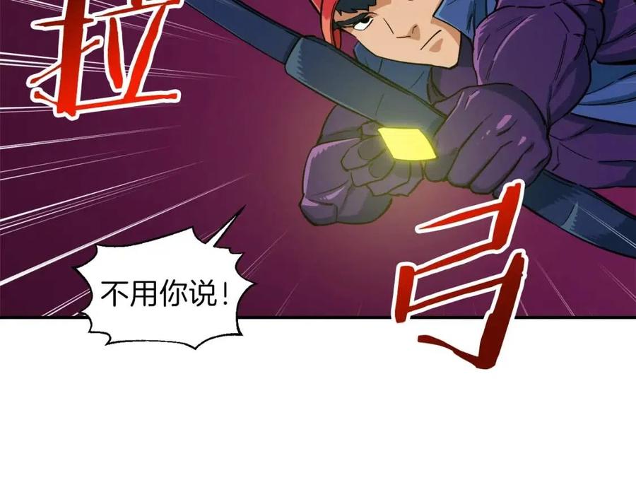 第20话 怪物涌来78