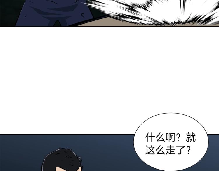 第16话 一人通关161