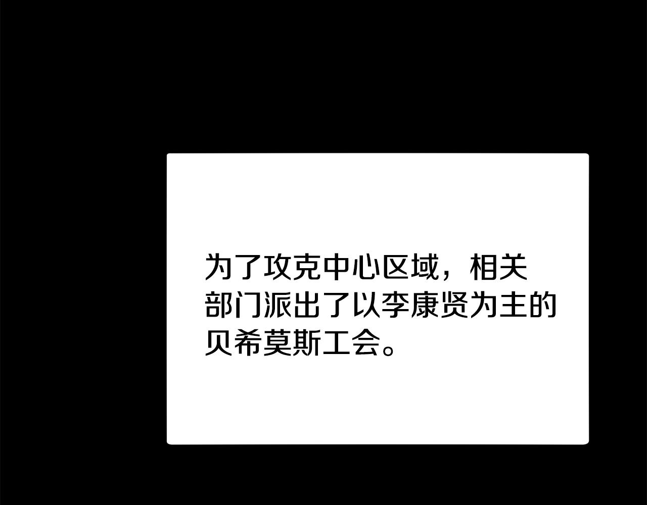 第56话 不知死活71