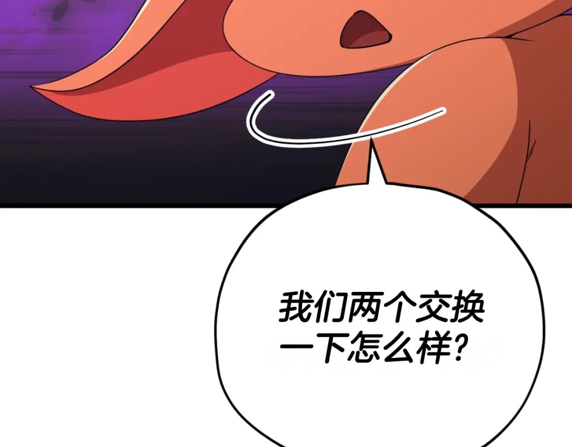 第141话 打工日记85