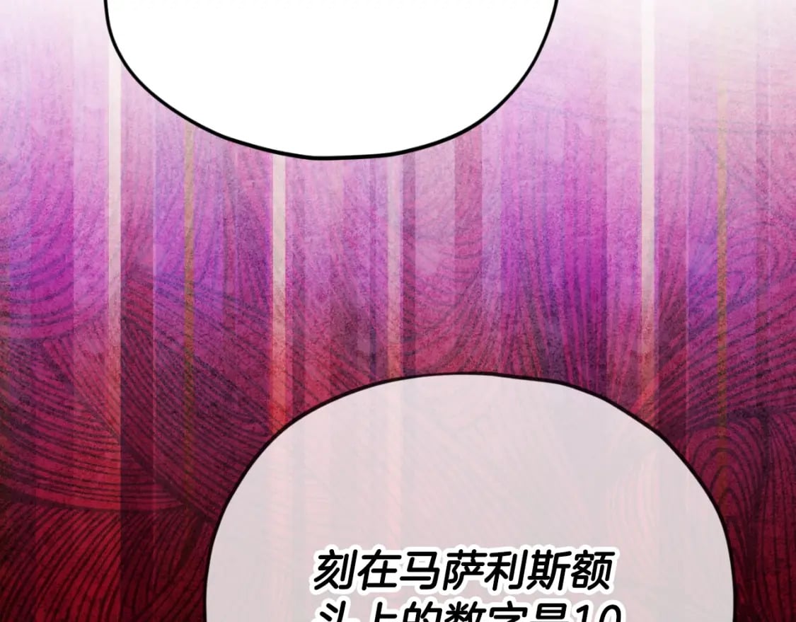 第138话 什么家庭条件80