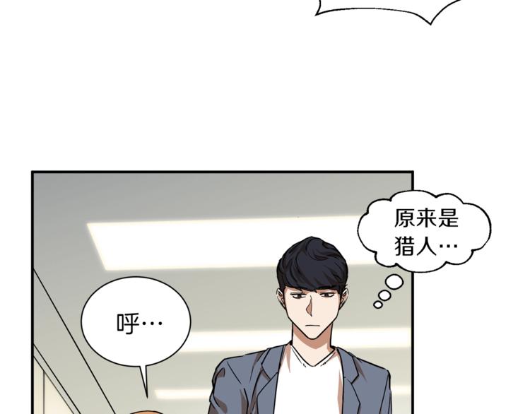 第3话 女同事35