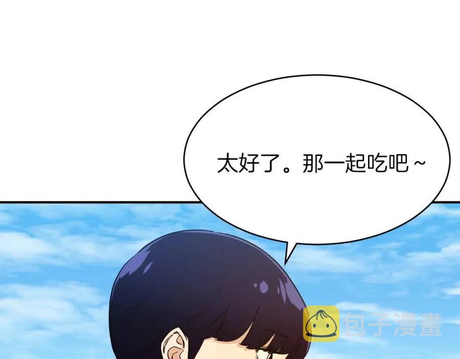 第28话 爸爸好强阿139