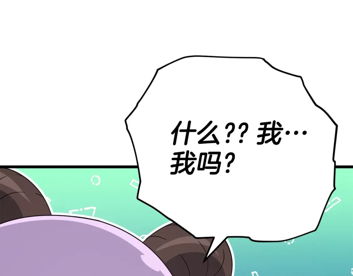 第129话 隐形披风250