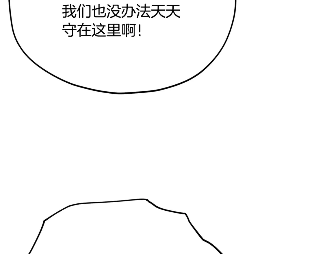 第156话 基里埃的命运76