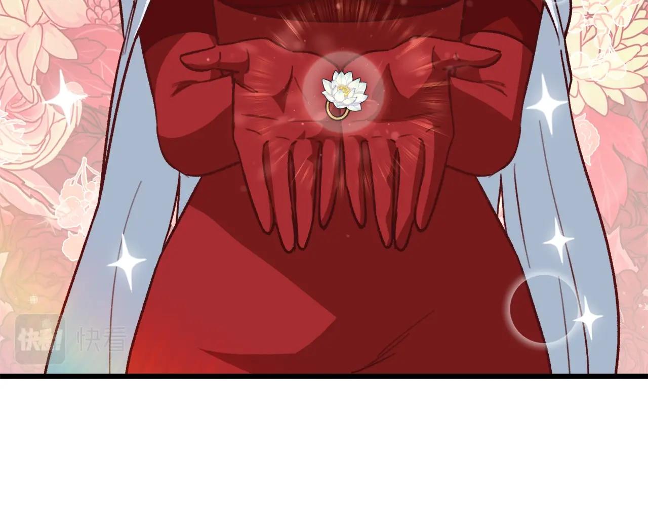 第105话 莲花戒指224