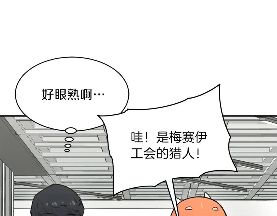 第46话 有缘再见121