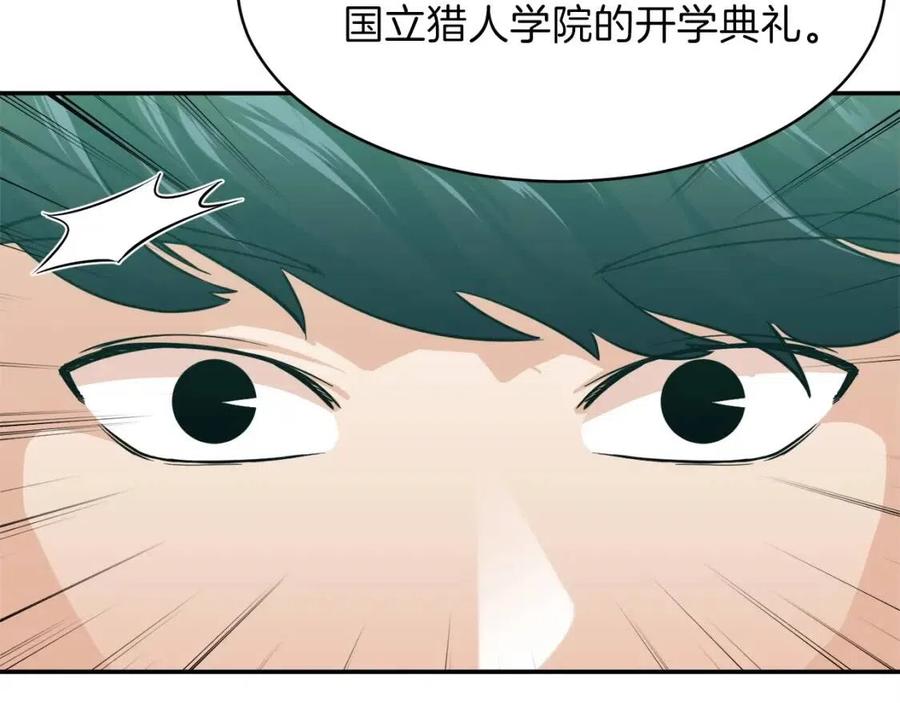第27话 开学典礼45