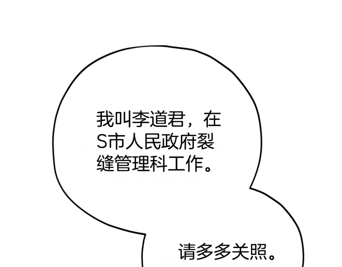 第145话 检讨书197