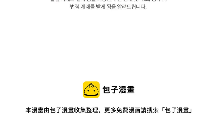 第66话 极度危险的精灵207