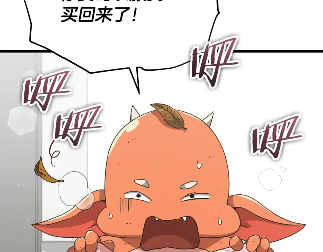 第157话 愤怒的星星188